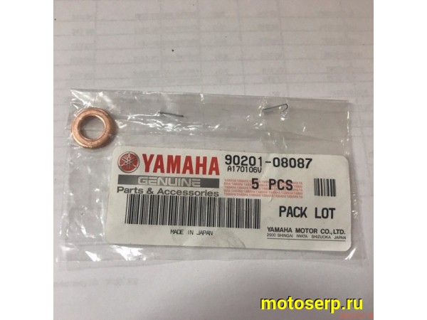 Купить  Шайба YAMAHA 90201-08087-00 Оригинал (пара) JP купить с доставкой по Москве и России, цена, технические характеристики, комплектация фото  - motoserp.ru