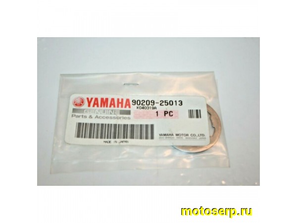 Купить  Шайба шатуна YAMAHA 90209-25013 Оригинал (шт) JP купить с доставкой по Москве и России, цена, технические характеристики, комплектация фото  - motoserp.ru