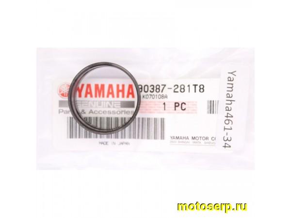 Купить  Втулка металлическая Yamaha FJR1300A (90387-281T8-00) Оригинал (шт) (JP купить с доставкой по Москве и России, цена, технические характеристики, комплектация фото  - motoserp.ru