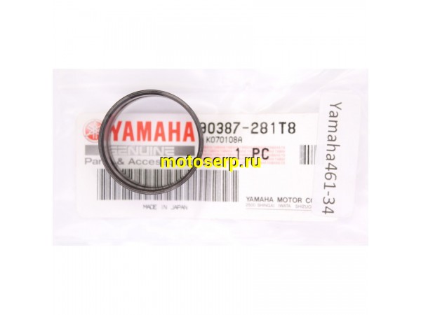 Купить  Втулка металлическая Yamaha FJR1300A (90387-281T8-00) Оригинал (шт) (JP купить с доставкой по Москве и России, цена, технические характеристики, комплектация фото  - motoserp.ru