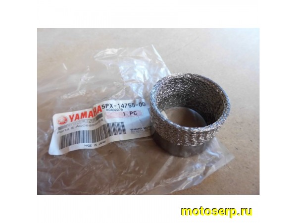 Купить  ====Прокладка выхлопной трубы (колена глушителя) Yamaha YZ250FX (5PX-14755-00) Оригинал (шт) (0 купить с доставкой по Москве и России, цена, технические характеристики, комплектация фото  - motoserp.ru