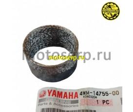 Прокладка выхлопной трубы (колена глушителя) Yamaha XV1700 (4WM-14755-00) Оригинал (шт) (JP