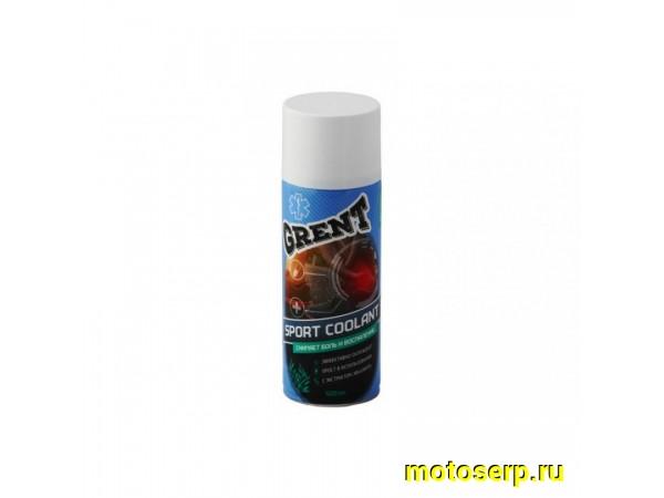 Купить  Спортивная заморозка с эвкалиптом (снимает боль и воспаление) аэрозоль GRENT 520мл (шт) (БАЙКОМ 40991 купить с доставкой по Москве и России, цена, технические характеристики, комплектация фото  - motoserp.ru
