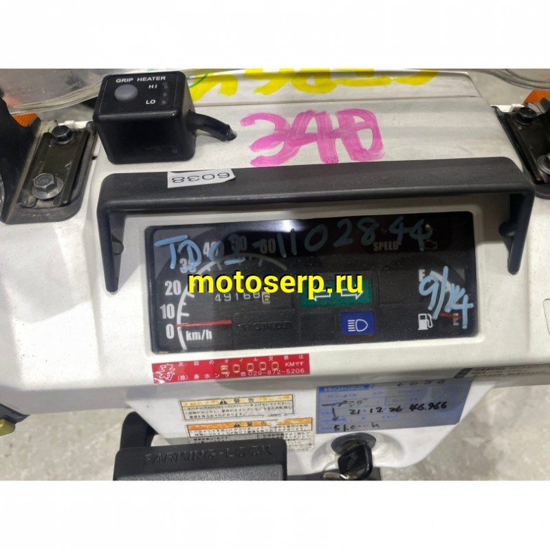 Купить  ====Скутер Honda Gyro X 4Ti 2013 г.в. Из Японии,без пробега по РФ купить с доставкой по Москве и России, цена, технические характеристики, комплектация фото  - motoserp.ru
