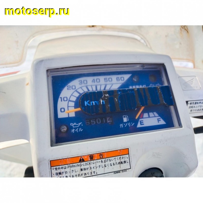 Купить  ====Скутер Honda Gyro UP (грузовой) Из Японии,без пробега по РФ купить с доставкой по Москве и России, цена, технические характеристики, комплектация фото  - motoserp.ru
