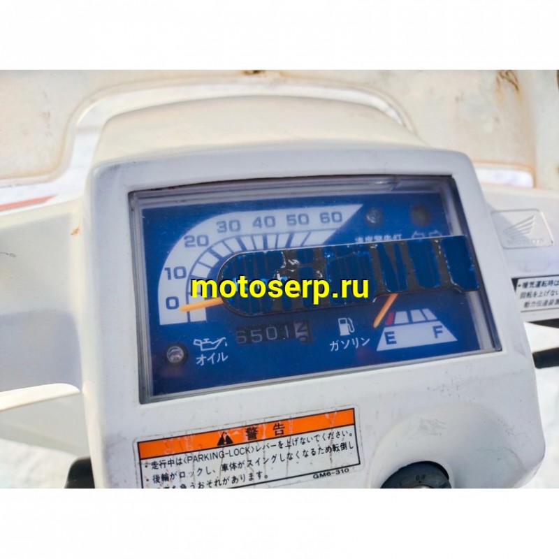 Купить  ====Скутер Honda Gyro UP (грузовой) Из Японии,без пробега по РФ купить с доставкой по Москве и России, цена, технические характеристики, комплектация фото  - motoserp.ru