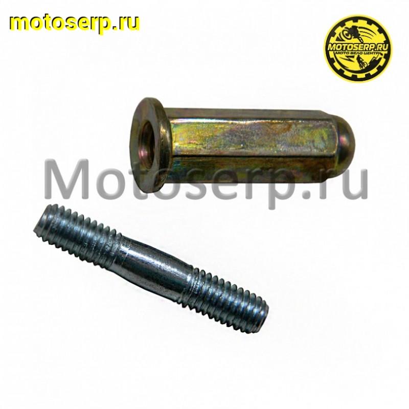 Купить  Шпилька глушителя 139QMB и др.4T GY6 50 (+ гайка) (комп) (MOTO-SKUTER 6206 (ANKON 007529 купить с доставкой по Москве и России, цена, технические характеристики, комплектация фото  - motoserp.ru