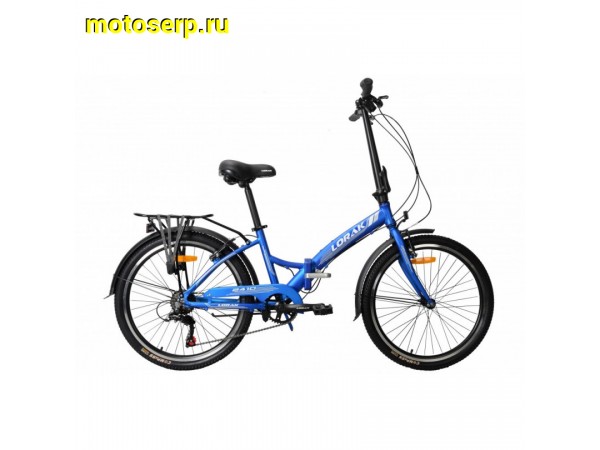 Купить  ====24" LORAK FOLD 2410 (Лорак Фолд 2410) 24"; 6ск; рама-алюминий; тормоз-V-Brake (шт) купить с доставкой по Москве и России, цена, технические характеристики, комплектация фото  - motoserp.ru