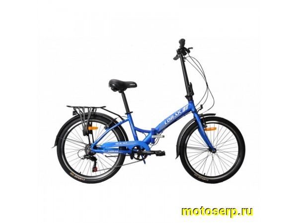 Купить  ====24" LORAK FOLD 2410 (Лорак Фолд 2410) 24"; 6ск; рама-алюминий; тормоз-V-Brake (шт) купить с доставкой по Москве и России, цена, технические характеристики, комплектация фото  - motoserp.ru