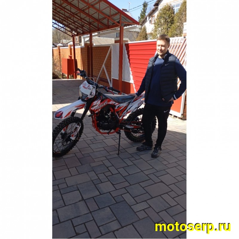 Купить  Мотоцикл Кросс/Эндуро Progasi SUPER MAX 300 PRO PR300 (ZS175FMN)  (шт) (ФОТО купить с доставкой по Москве и России, цена, технические характеристики, комплектация фото  - motoserp.ru