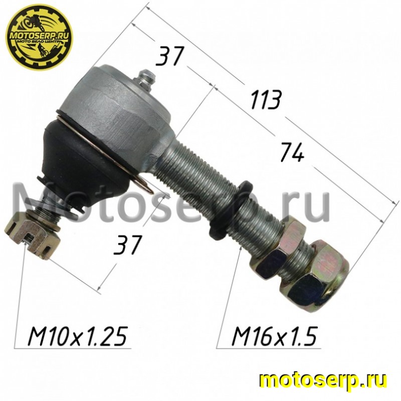 Купить  Шаровая опора верхняя ATV150-250, SAGA, TRAMP (M10x1.25, M16x1.5, D37, L=113) (шт) (Мир 31236  купить с доставкой по Москве и России, цена, технические характеристики, комплектация фото  - motoserp.ru