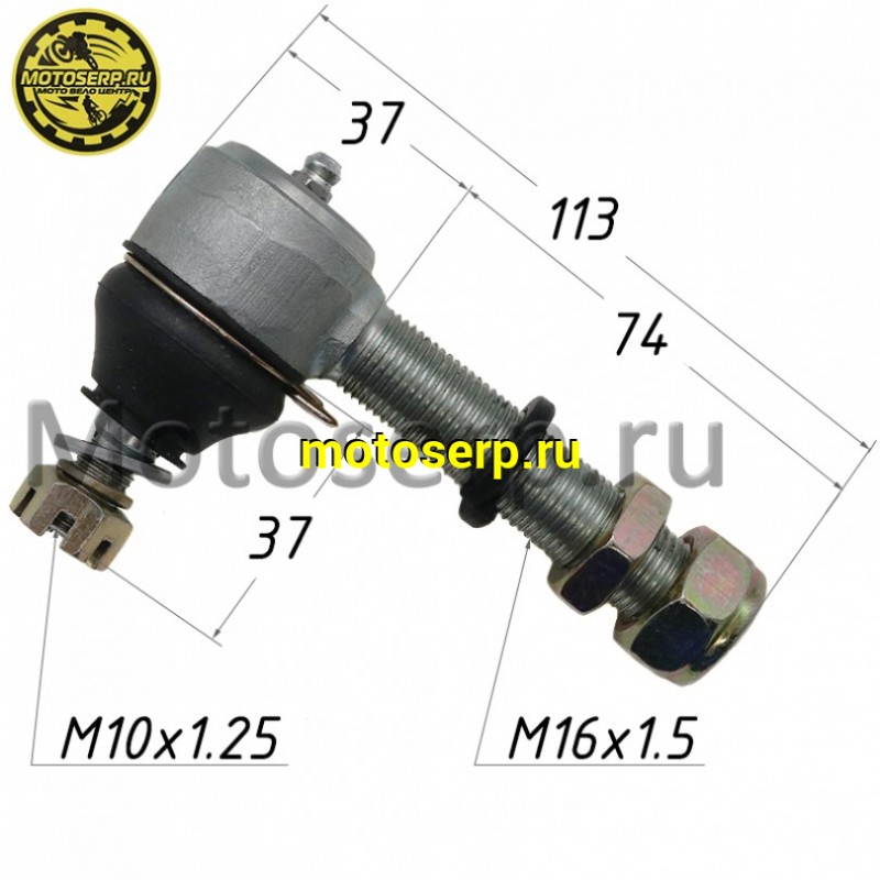 Купить  Шаровая опора верхняя ATV150-250, SAGA, TRAMP (M10x1.25, M16x1.5, D37, L=113) (шт) (Мир 31236  купить с доставкой по Москве и России, цена, технические характеристики, комплектация фото  - motoserp.ru