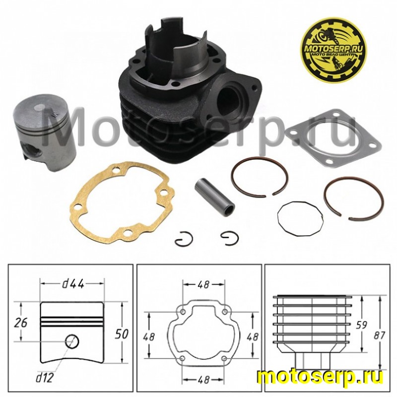 Купить  ЦПГ, поршневая группа Honda DIO AF34/35 ZX  65cc d44; p12 ТЮНИНГ (TW) (шт) (К-дар 2100155 купить с доставкой по Москве и России, цена, технические характеристики, комплектация фото  - motoserp.ru