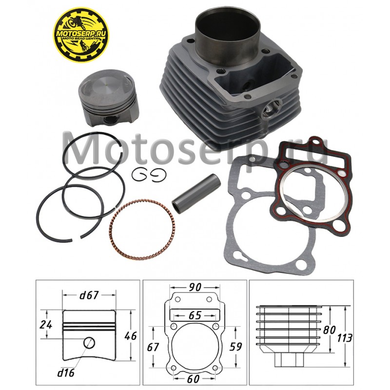Купить  ЦПГ, поршневая группа 165FMM,166FMM 250cc (D67; p-16; h-80; L-113) (CG250) (TW) (шт) (К-дар 2100175 купить с доставкой по Москве и России, цена, технические характеристики, комплектация фото  - motoserp.ru
