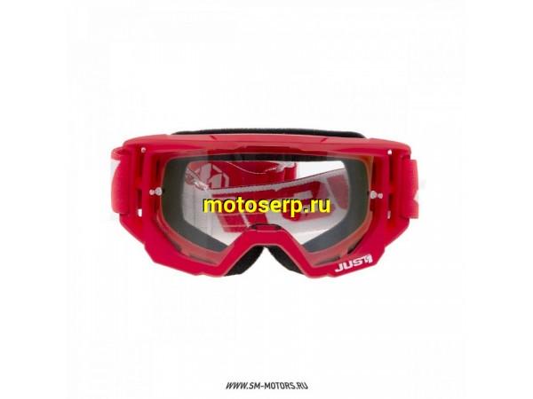 Купить  Очки мото Кросс JUST1 VITRO красный/белый (шт) (SM 604-5515 купить с доставкой по Москве и России, цена, технические характеристики, комплектация фото  - motoserp.ru