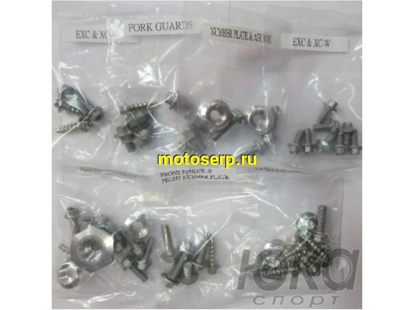 Купить  Болты, Набор болтов для пластика ACCEL, для мотоцикла KTM BKF-501 (Taiwan) (комп)  (JP купить с доставкой по Москве и России, цена, технические характеристики, комплектация фото  - motoserp.ru