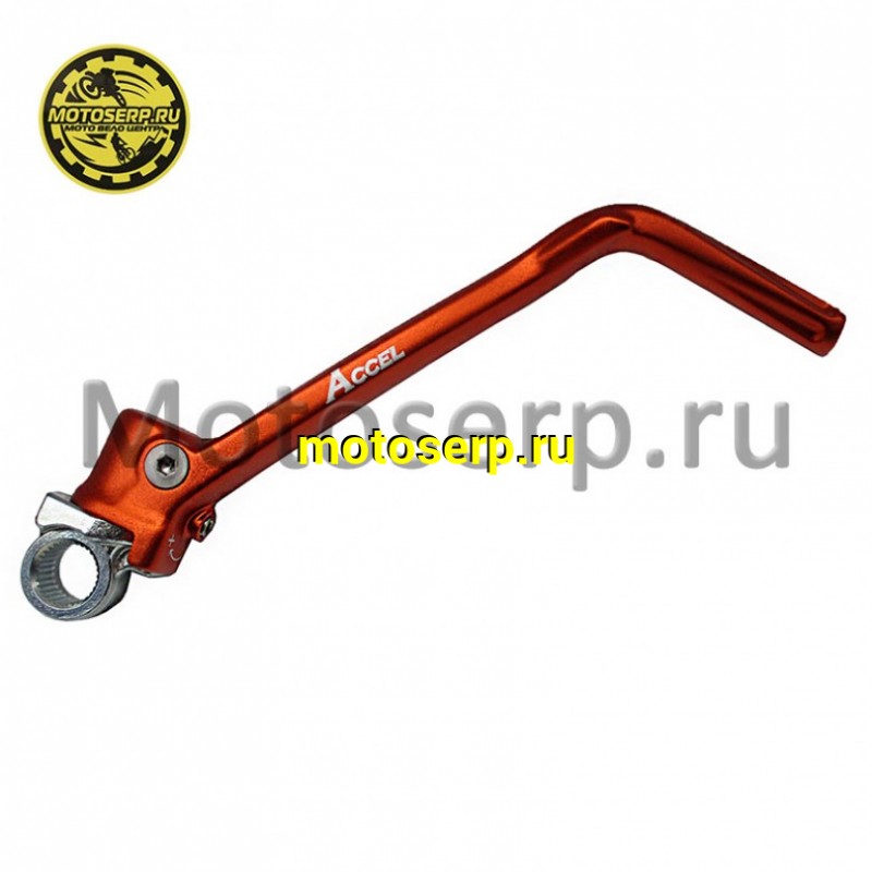 Купить  Рычаг кикстартера (ножка заводная) ACCEL, KTM 125/150/200SX/XC/XC-W/TC/TE, оранжевый Accel KST-502 (Taiwan) (шт) (JP купить с доставкой по Москве и России, цена, технические характеристики, комплектация фото  - motoserp.ru