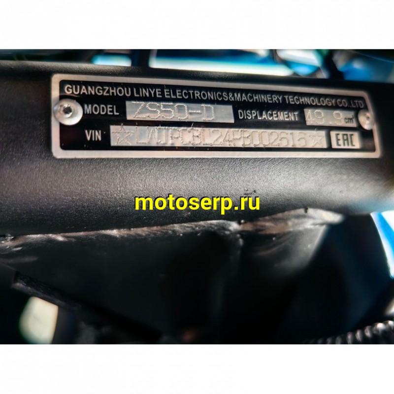 Купить  Мопед Millenium Alpha RS12 Champ  4Т; 50cc; колеса 17"литые; 4пер, эл. старт; бак 12л, легкая усиленная рама (зал) (шт) 01250 (ТехМаркет купить с доставкой по Москве и России, цена, технические характеристики, комплектация фото  - motoserp.ru