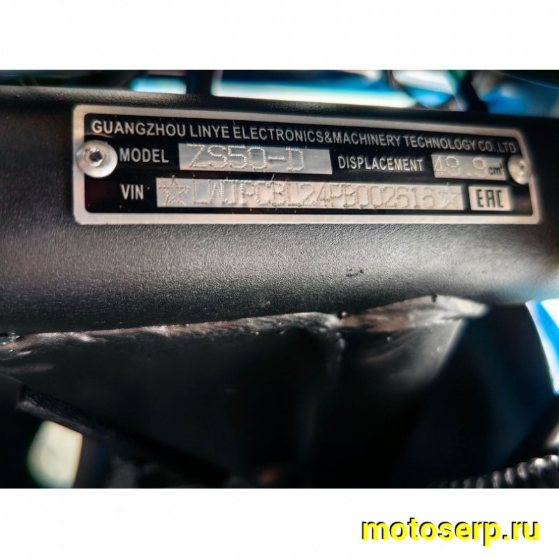 Купить  Мопед Millenium Alpha RS12 Champ  4Т; 50cc; колеса 17"литые; 4пер, эл. старт; бак 12л, легкая усиленная рама (шт) 01250 (ТехМаркет купить с доставкой по Москве и России, цена, технические характеристики, комплектация фото  - motoserp.ru