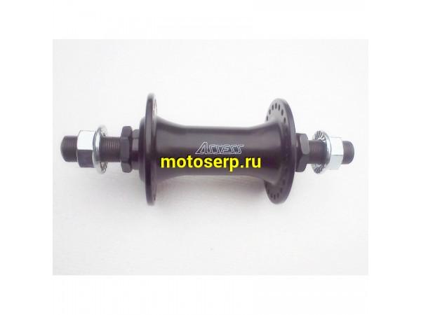 Купить  Втулка переднего колеса BMX ASSESS (48 спиц) (обычный подшипник) 14Gx48Hx159mm Вело (шт) (R4 купить с доставкой по Москве и России, цена, технические характеристики, комплектация фото  - motoserp.ru