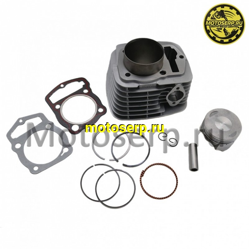 Купить  ЦПГ, поршневая группа 165FMM,166FMM 250cc (D65,5; p-15; h-81; L-107) (CB250) (TW) (шт) (К-дар 2100177 купить с доставкой по Москве и России, цена, технические характеристики, комплектация фото  - motoserp.ru