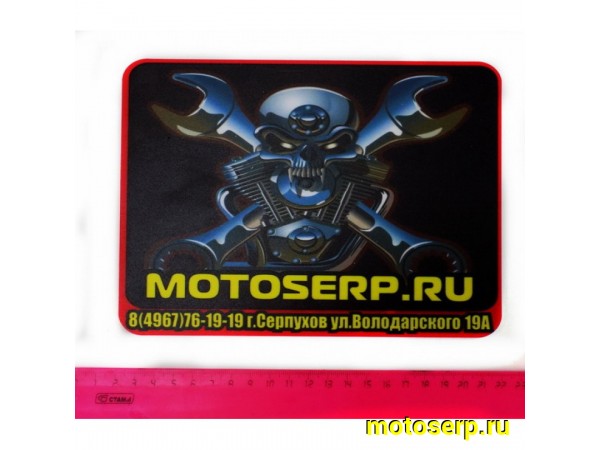 Купить  Номерной знак Череп (композит AL) (шт) (Самира купить с доставкой по Москве и России, цена, технические характеристики, комплектация фото  - motoserp.ru