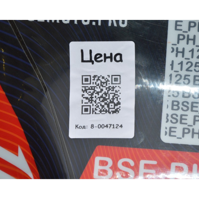 Купить  Питбайк BSE PH 125 AK47 Red 17/14", Мех, эл.ст (шт) купить с доставкой по Москве и России, цена, технические характеристики, комплектация фото  - motoserp.ru