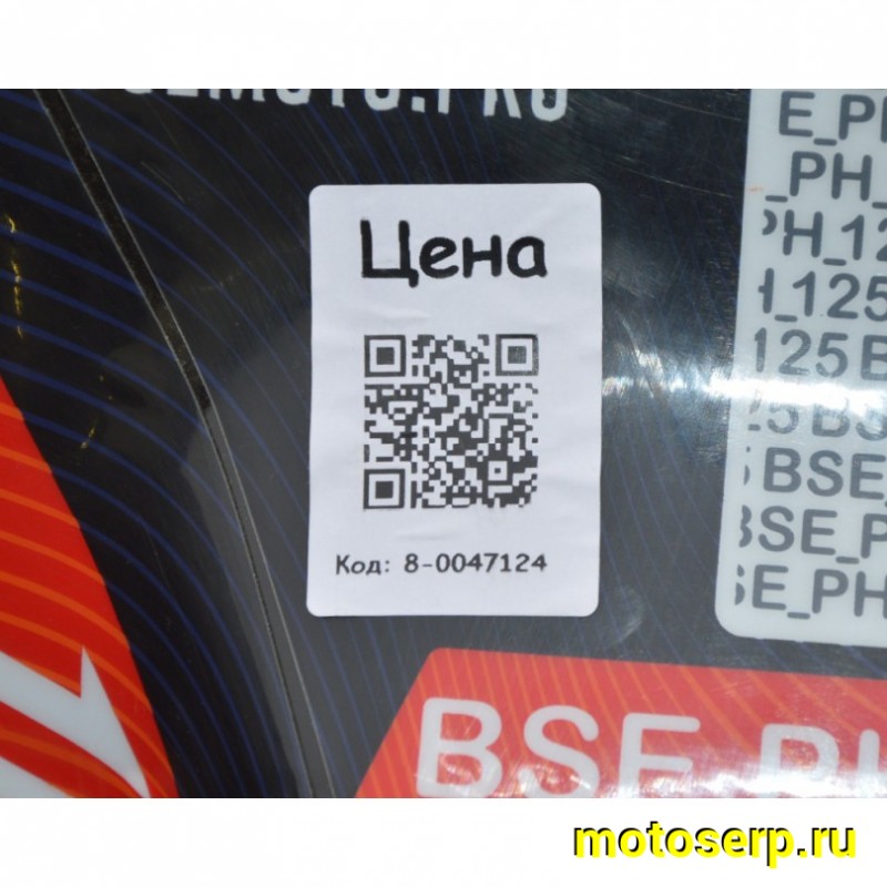 Купить  Питбайк BSE PH 125 AK47 Red 17/14", Мех, эл.ст (шт) купить с доставкой по Москве и России, цена, технические характеристики, комплектация фото  - motoserp.ru