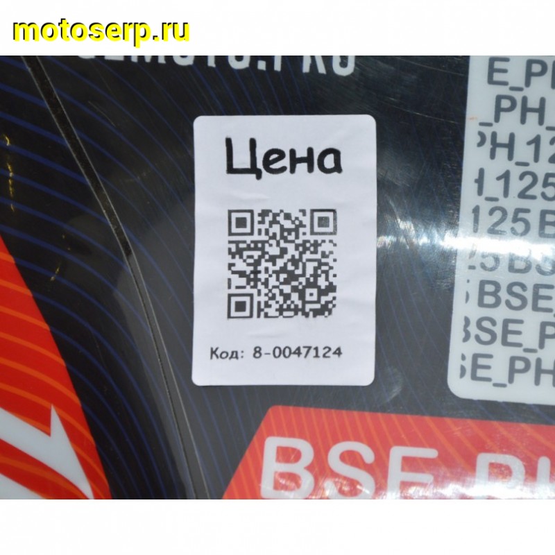Купить  Питбайк BSE PH 125 AK47 Red 17/14", Мех, эл.ст (шт) купить с доставкой по Москве и России, цена, технические характеристики, комплектация фото  - motoserp.ru