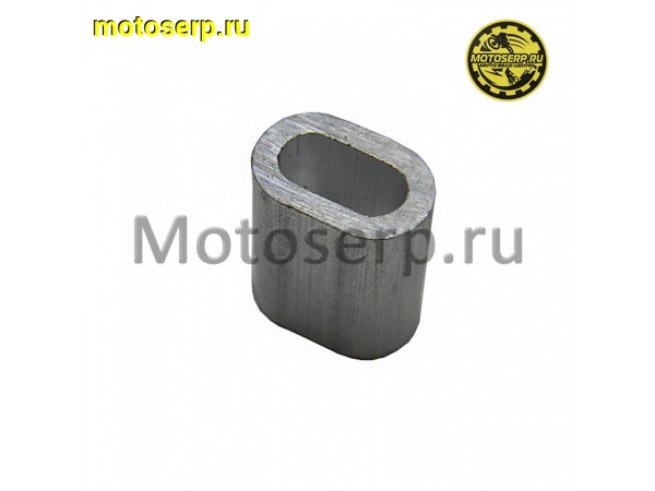 Купить  Зажим троса алюминиевый 5mm (шт) (0 купить с доставкой по Москве и России, цена, технические характеристики, комплектация фото  - motoserp.ru