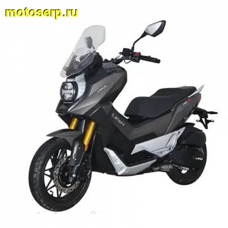 Купить  ====Скутер LIFAN KPV150 черный (Лифан КПВ 150) 4Т, 150сс, литые 14"/14",  диск./диск. (шт)  купить с доставкой по Москве и России, цена, технические характеристики, комплектация фото  - motoserp.ru