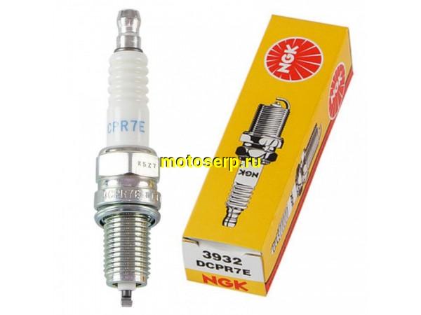 Купить  Свеча зажигания ( 7) NGK DCPR7E  (Stels Снегоход S800V Росомаха, Viking (3932) (MM 29375 (MD 04343 купить с доставкой по Москве и России, цена, технические характеристики, комплектация фото  - motoserp.ru