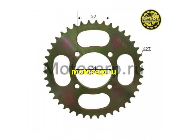 Купить  Звезда ведомая голая (венец) (428-42) (428-42T D-64mm, 4x57mm) SIGMA SPORT/SIGMA (шт) (MM 30034 купить с доставкой по Москве и России, цена, технические характеристики, комплектация фото  - motoserp.ru