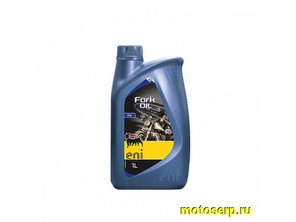 Купить  Масло Eni AGIP FORK 5W (вилочное гидравлическое масло) (шт) (Шате-м 142596 купить с доставкой по Москве и России, цена, технические характеристики, комплектация фото  - motoserp.ru