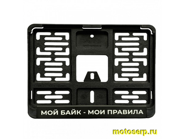 Купить  Держатель (рамка) заднего номера МОТО (19х14,5) пластик "Мой байк" нового образца (шт) (МК MRN003 купить с доставкой по Москве и России, цена, технические характеристики, комплектация фото  - motoserp.ru