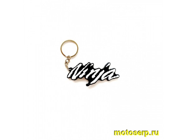 Купить  Брелок резиновый  "Ninja" белый  (шт) (МК BMS 005 купить с доставкой по Москве и России, цена, технические характеристики, комплектация фото  - motoserp.ru