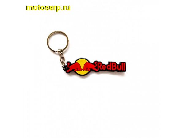 Купить  Брелок резиновый  "Redbul №2l" (шт) (МК BMS 023 купить с доставкой по Москве и России, цена, технические характеристики, комплектация фото  - motoserp.ru
