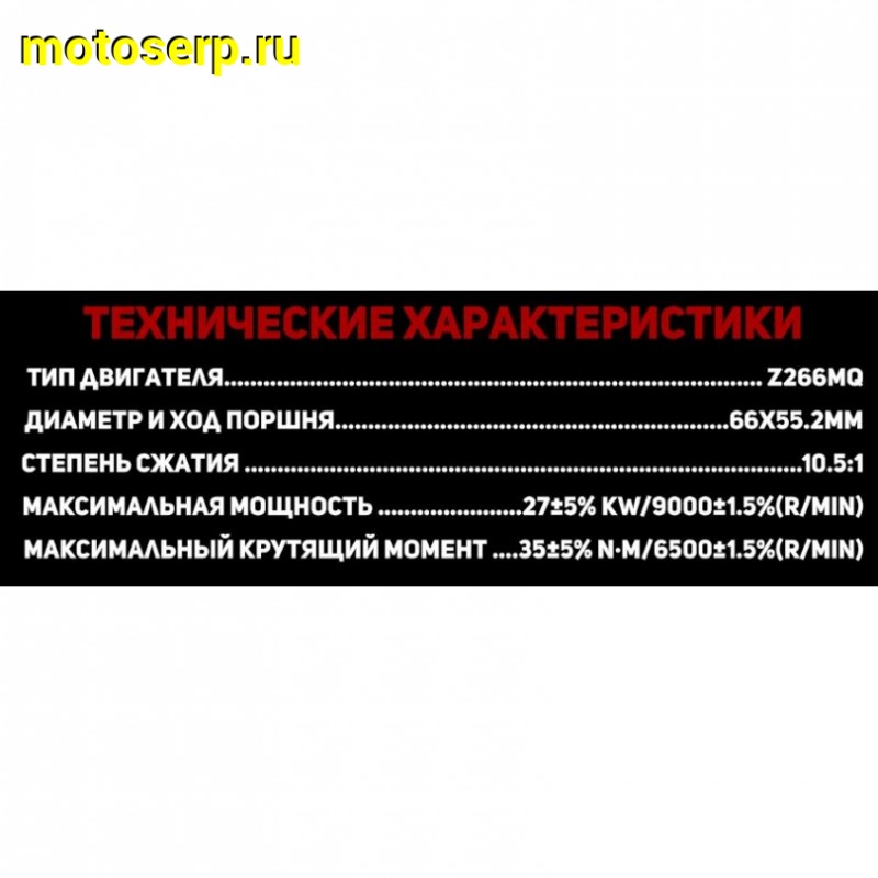 Купить  ====Мотоцикл внедорожный GR400 19/17 Тур-эндуро (ЭПТС) (шт) (GR купить с доставкой по Москве и России, цена, технические характеристики, комплектация фото  - motoserp.ru