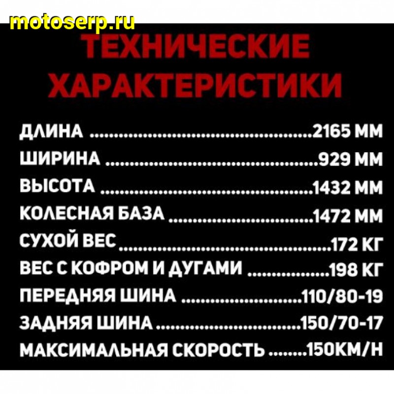 Купить  ====Мотоцикл внедорожный GR400 19/17 Тур-эндуро (ЭПТС) (шт) (GR купить с доставкой по Москве и России, цена, технические характеристики, комплектация фото  - motoserp.ru