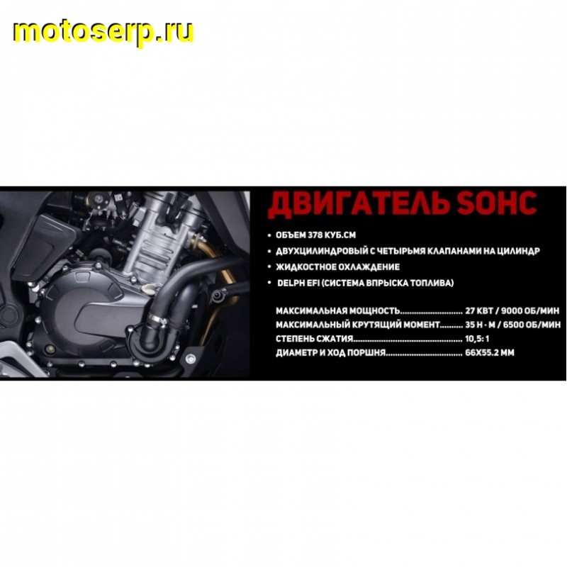 Купить  ====Мотоцикл внедорожный GR400 19/17 Тур-эндуро (ЭПТС) (шт) (GR купить с доставкой по Москве и России, цена, технические характеристики, комплектация фото  - motoserp.ru