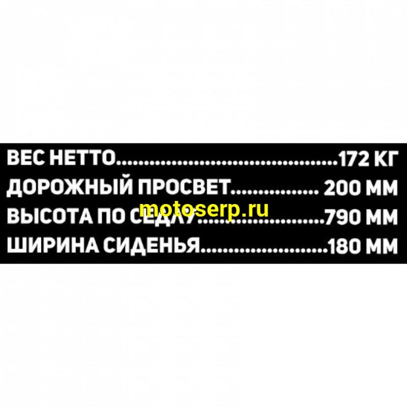 Купить  Мотоцикл внедорожный GR400 19/17 Тур-эндуро (ЭПТС) (шт) (GR купить с доставкой по Москве и России, цена, технические характеристики, комплектация фото  - motoserp.ru