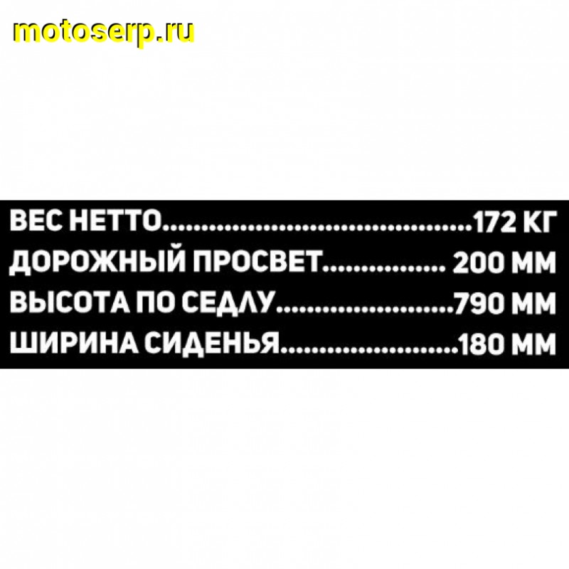 Купить  ====Мотоцикл внедорожный GR400 19/17 Тур-эндуро (ЭПТС) (шт) (GR купить с доставкой по Москве и России, цена, технические характеристики, комплектация фото  - motoserp.ru