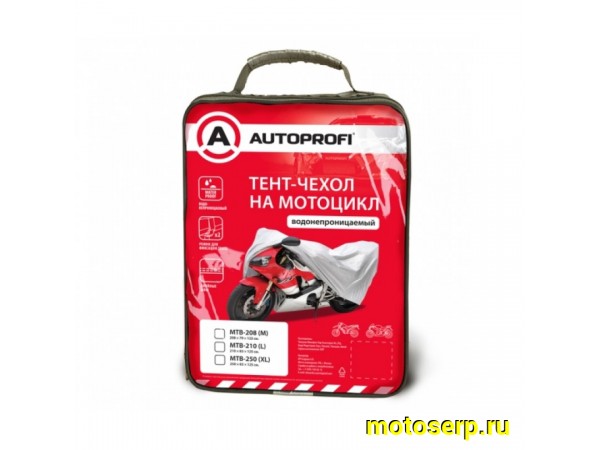 Купить  Накидка (чехол, тент) на мототехнику 250х83х125 (размер XL) AUTOPROFI (шт) (AUTOPROFI MTB-250 (XL) купить с доставкой по Москве и России, цена, технические характеристики, комплектация фото  - motoserp.ru