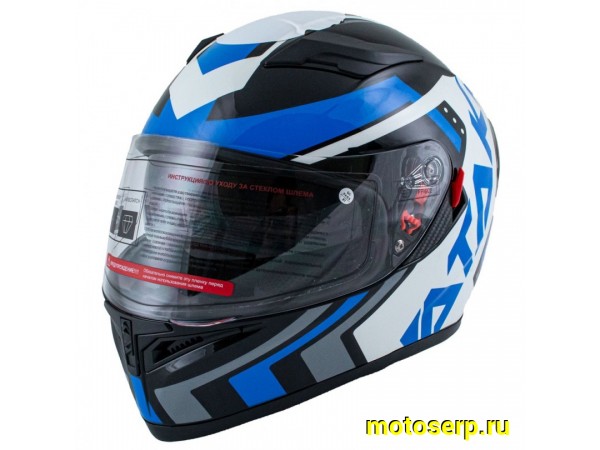 Купить  Шлем закрытый ATAKI JK316 Pattern синий/белый/черный глянцевый р-р L интеграл (шт) (SM 825-3112 купить с доставкой по Москве и России, цена, технические характеристики, комплектация фото  - motoserp.ru