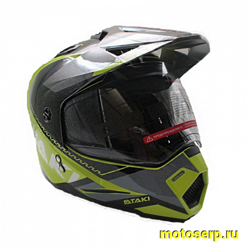 Купить  Шлем Кросс Ataki JK802 (мотард) Valor желтый/серый глянцевый р-р L (шт) (SM 941-1620 купить с доставкой по Москве и России, цена, технические характеристики, комплектация фото  - motoserp.ru
