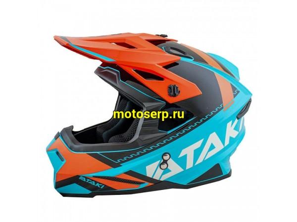 Купить  Шлем Кросс Ataki JK801 Valor оранжевый/голубой глянцевый р-р XL  (шт)  (SM 941-8658 купить с доставкой по Москве и России, цена, технические характеристики, комплектация фото  - motoserp.ru