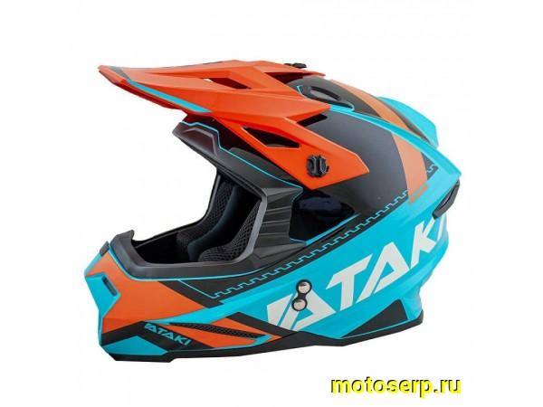 Купить  ====Шлем Кросс Ataki JK801 Valor оранжевый/голубой глянцевый р-р XL  (шт)  (0 купить с доставкой по Москве и России, цена, технические характеристики, комплектация фото  - motoserp.ru