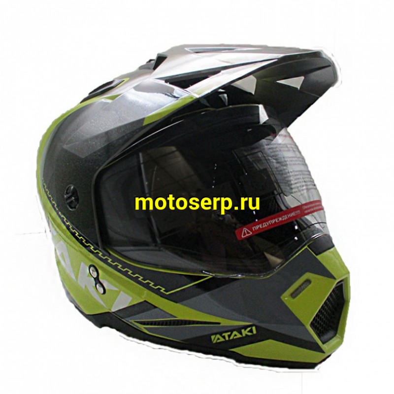 Купить  Шлем Кросс Ataki JK802 (мотард) Valor желтый/серый глянцевый р-р XL (шт) (SM 941-5805 купить с доставкой по Москве и России, цена, технические характеристики, комплектация фото  - motoserp.ru