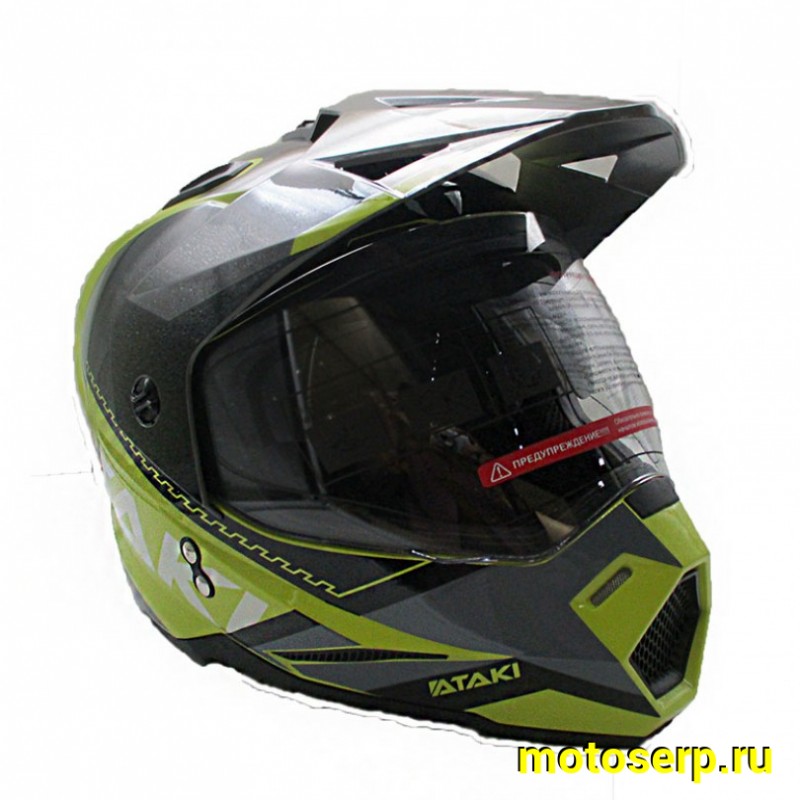 Купить  Шлем Кросс Ataki JK802 (мотард) Valor желтый/серый глянцевый р-р XL (шт) (SM 941-5805 купить с доставкой по Москве и России, цена, технические характеристики, комплектация фото  - motoserp.ru