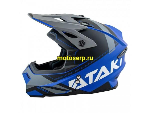Купить  Шлем Кросс Ataki JK801 Valor синий/серый матовый р-р L  (шт)  (SM 941-5044 купить с доставкой по Москве и России, цена, технические характеристики, комплектация фото  - motoserp.ru